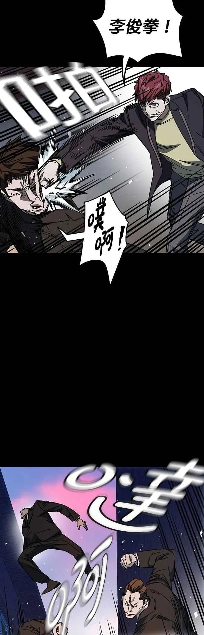 [第三季] 第21话 你也去死吧 第2页