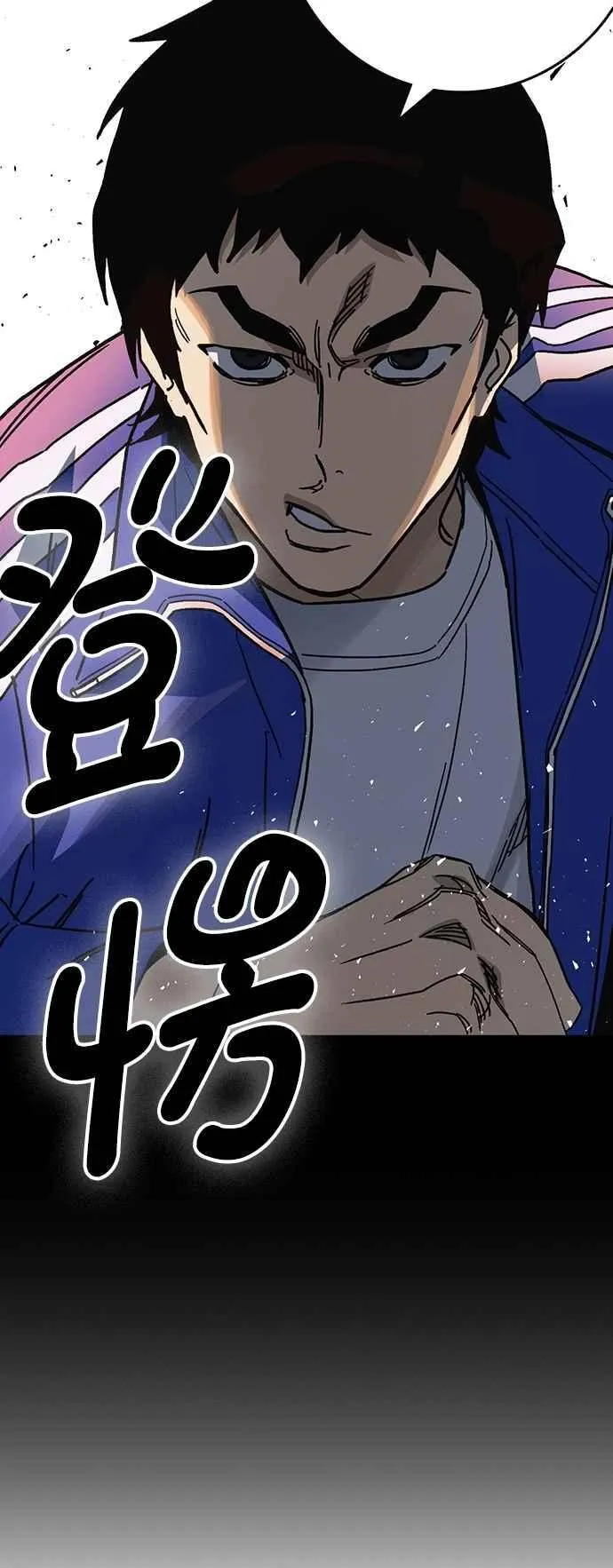 [第三季] 第21话 你也去死吧 第24页