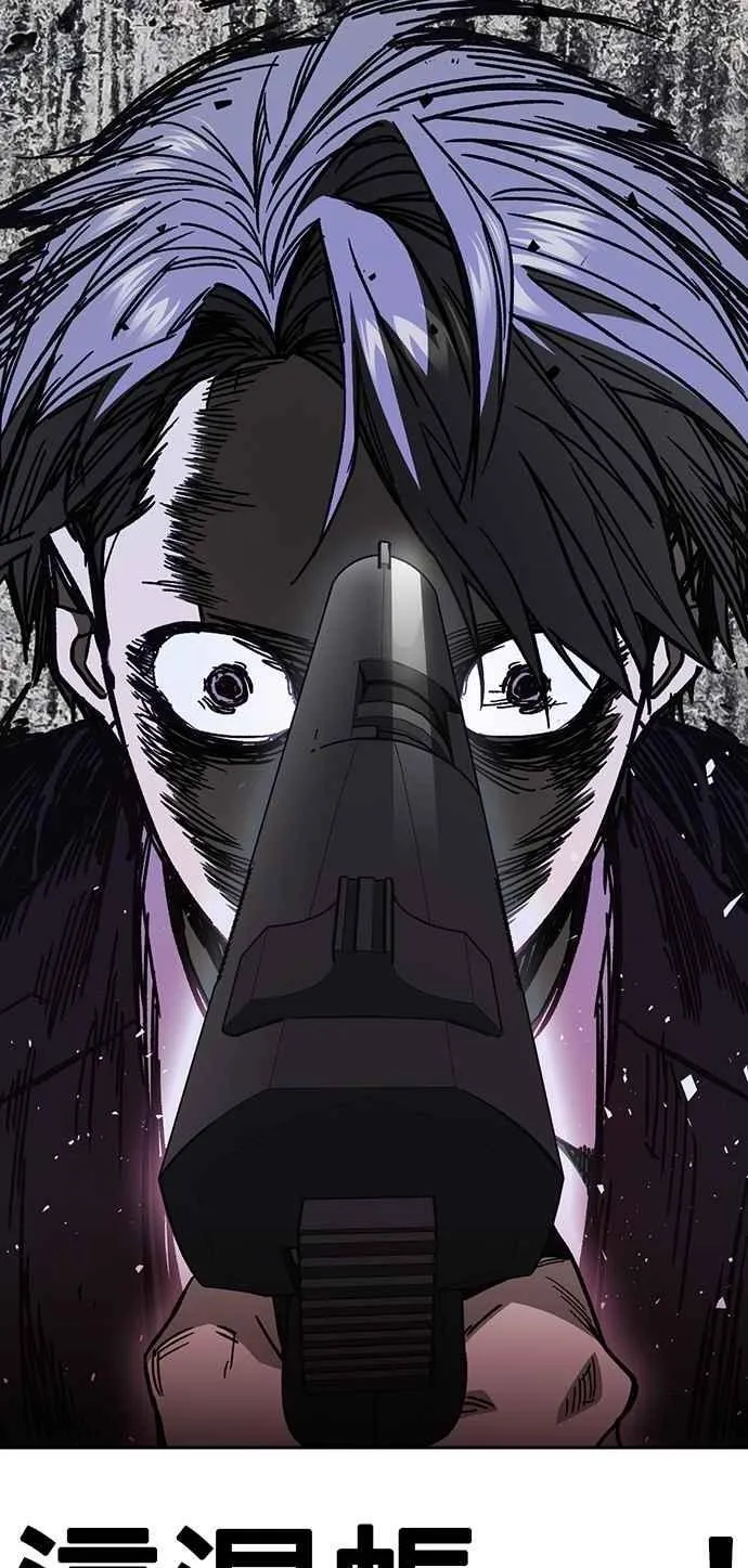 [第三季] 第21话 你也去死吧 第50页