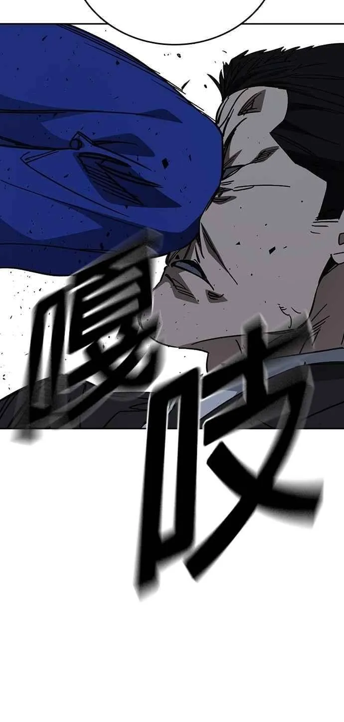 [第三季] 第21话 你也去死吧 第57页