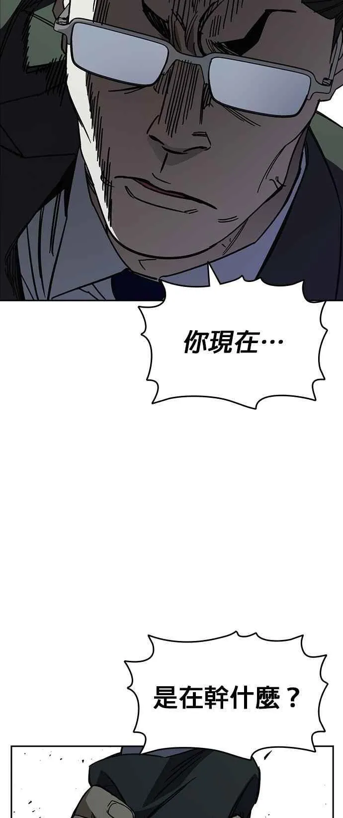 [第三季] 第21话 你也去死吧 第68页