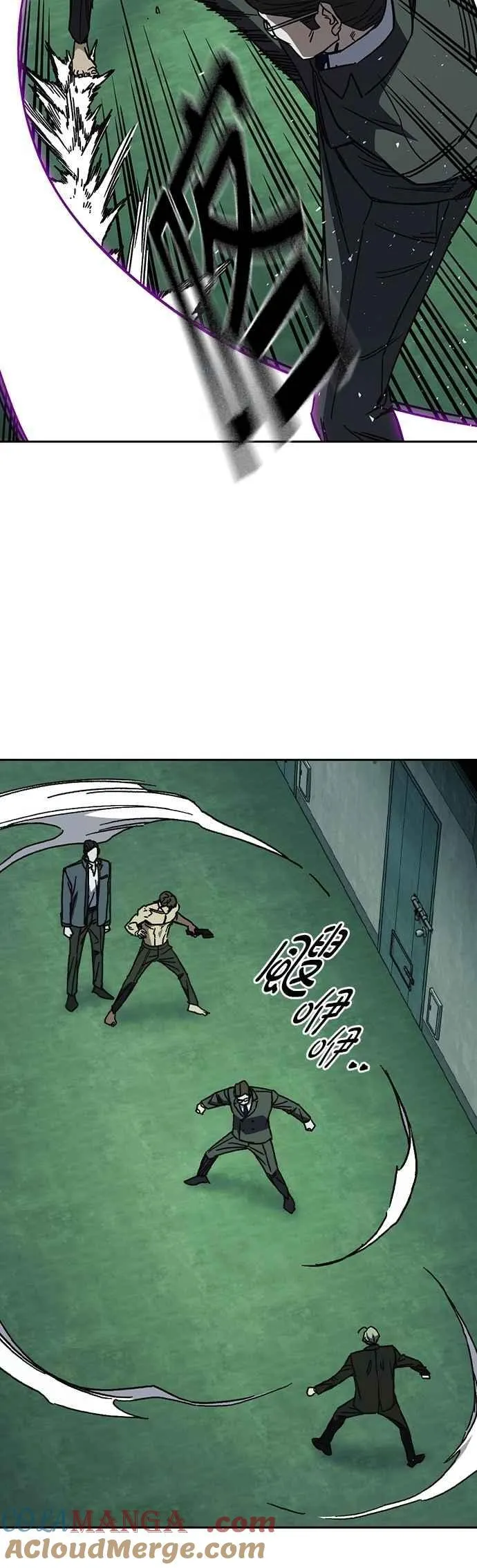 [第三季] 第22话 怪物 第16页