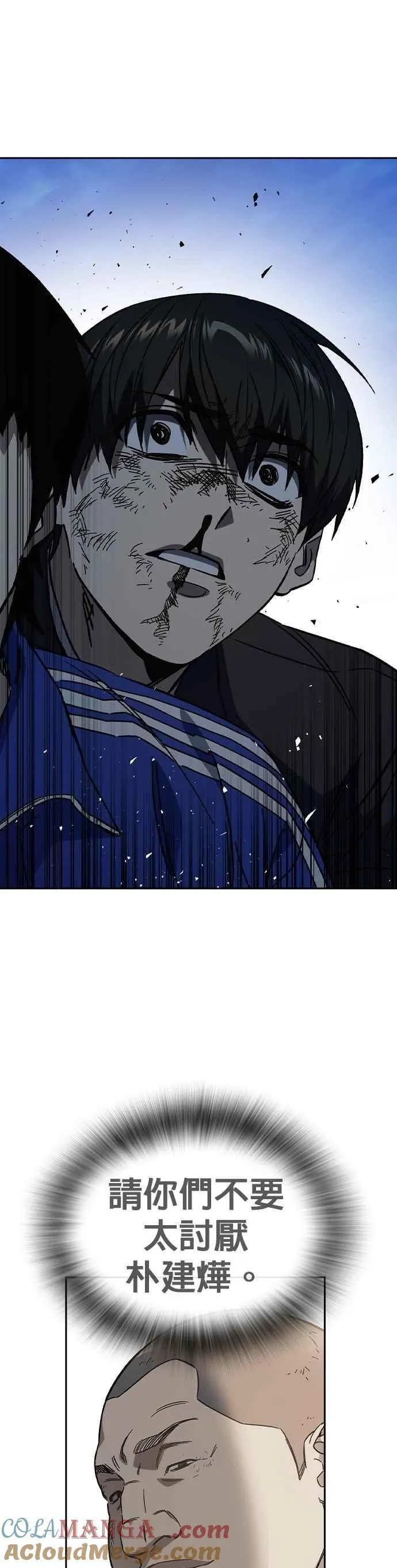 [第三季] 第23话 最坏的结果 第37页