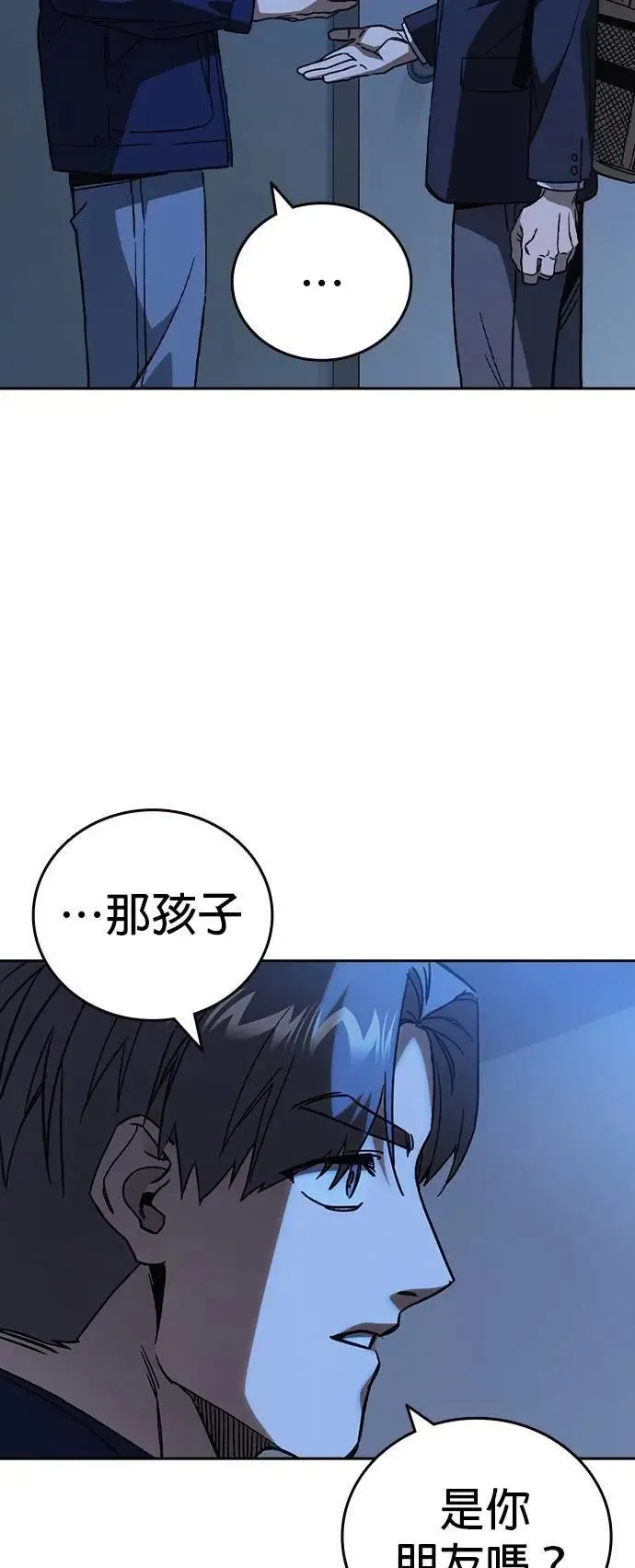 [第三季] 第24话 LAST CHAPTER 第20页
