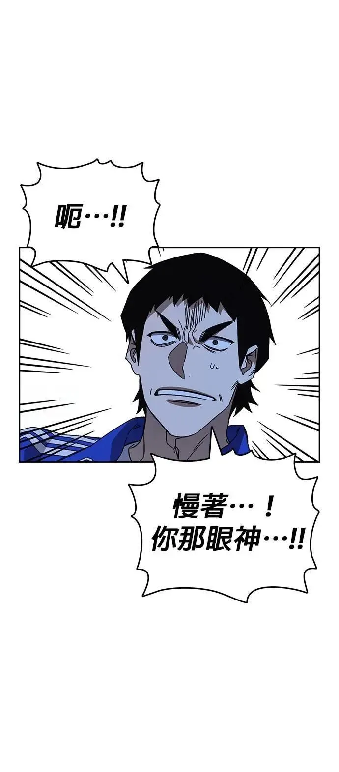 [第三季] 第24话 LAST CHAPTER 第24页