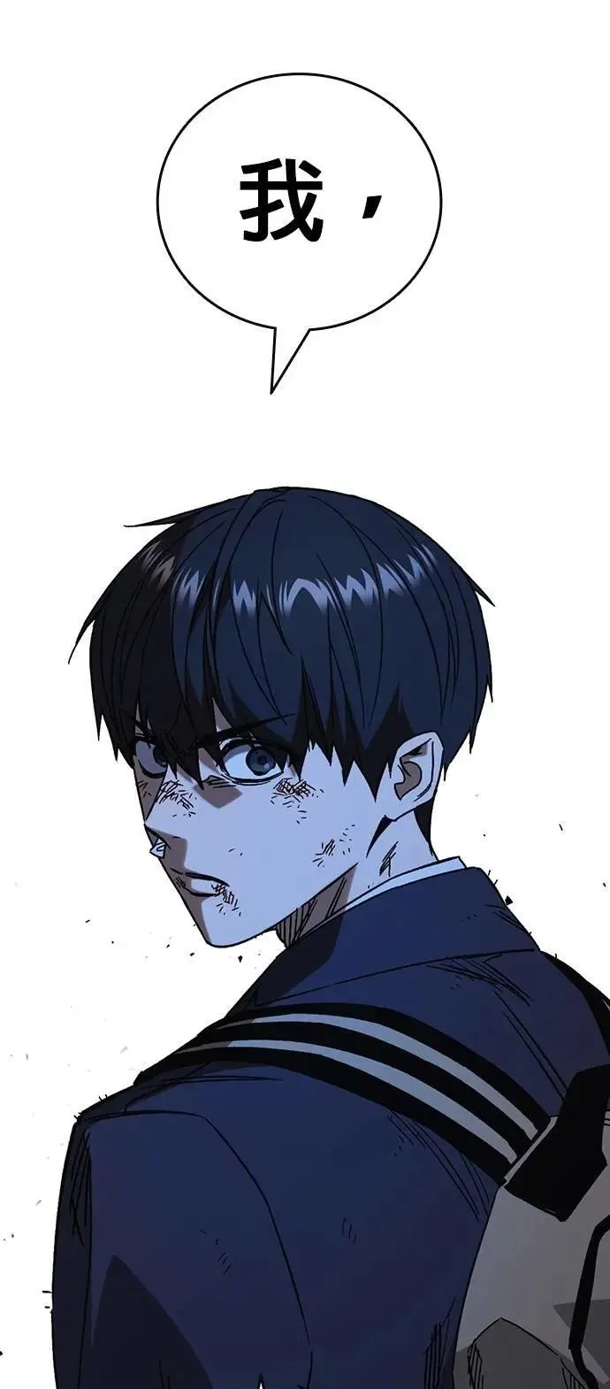 [第三季] 第24话 LAST CHAPTER 第25页