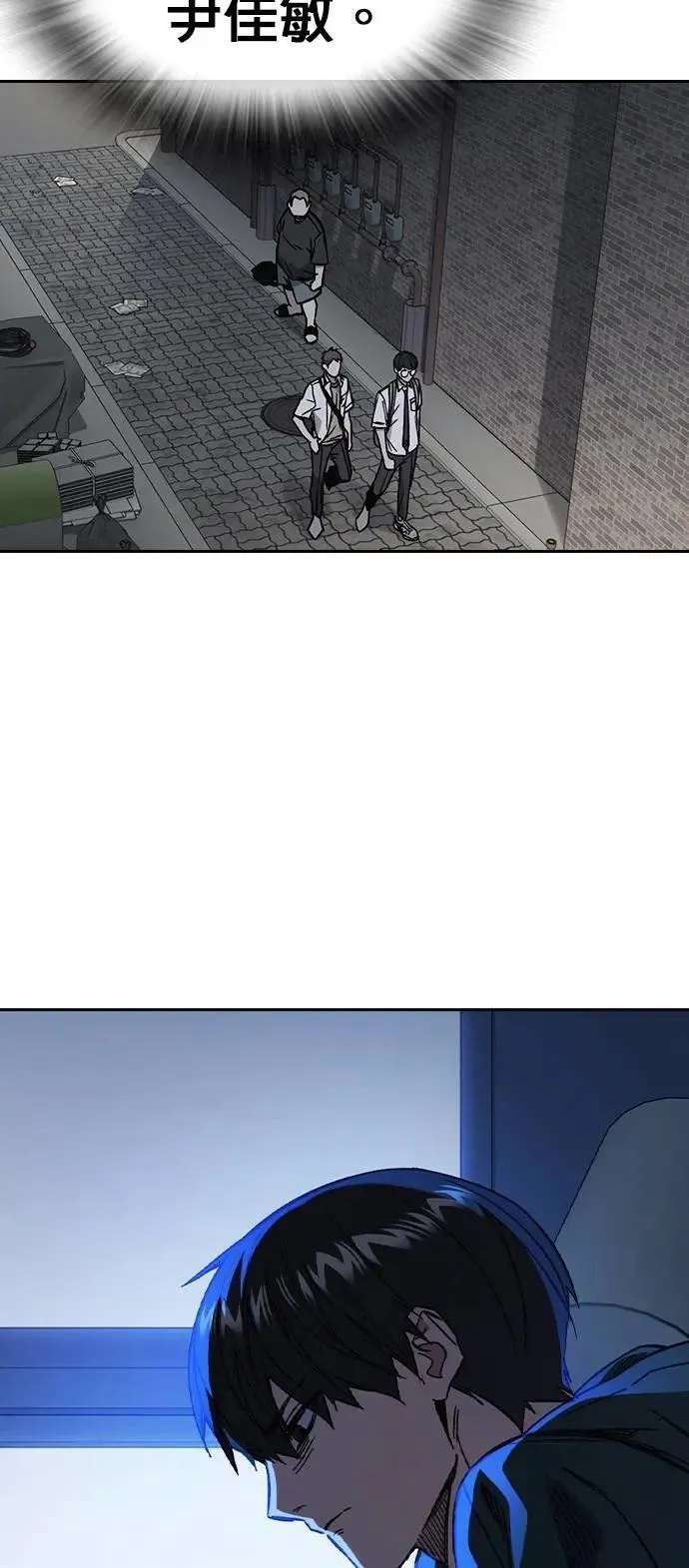 [第三季] 第24话 LAST CHAPTER 第30页
