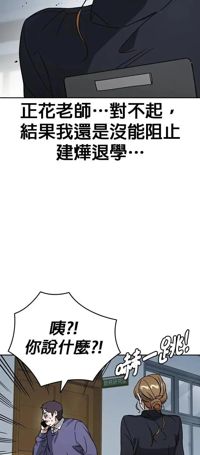 [第三季] 第24话 LAST CHAPTER 第34页