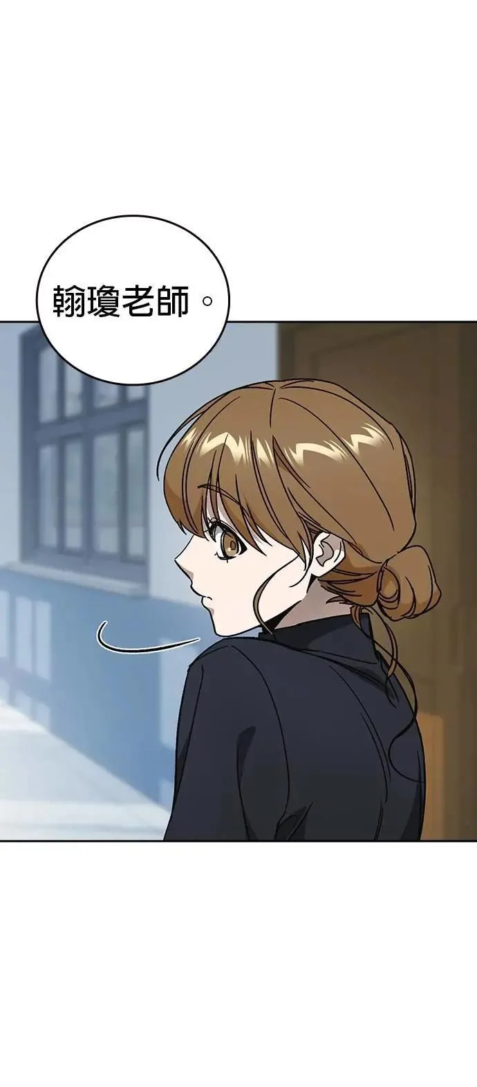 [第三季] 第24话 LAST CHAPTER 第37页