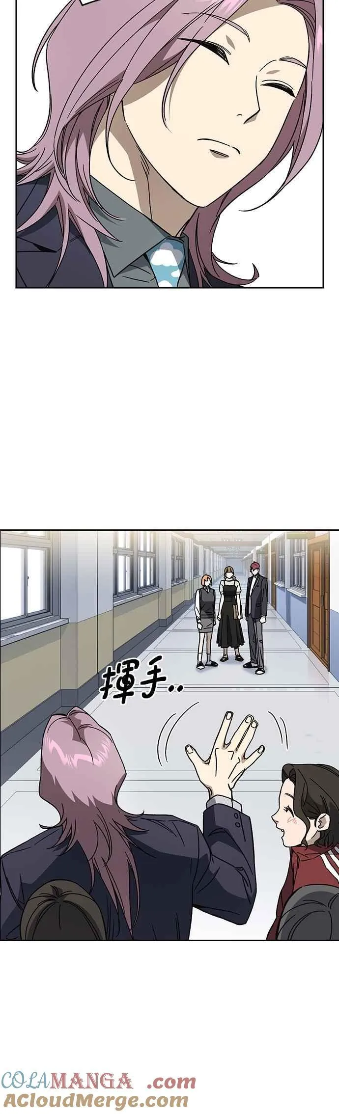 [第三季] 第27话 解决问题 第25页