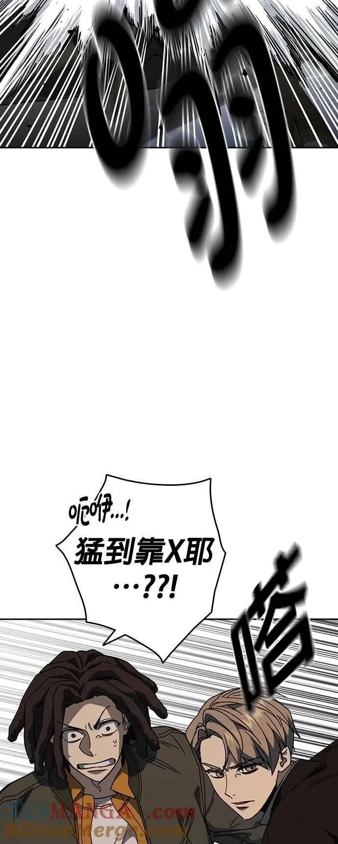 [第三季] 第28话 时尚 第10页