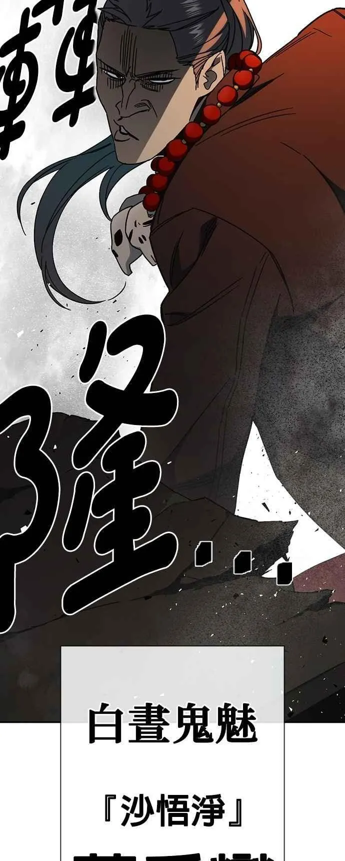 [第三季] 第28话 时尚 第12页