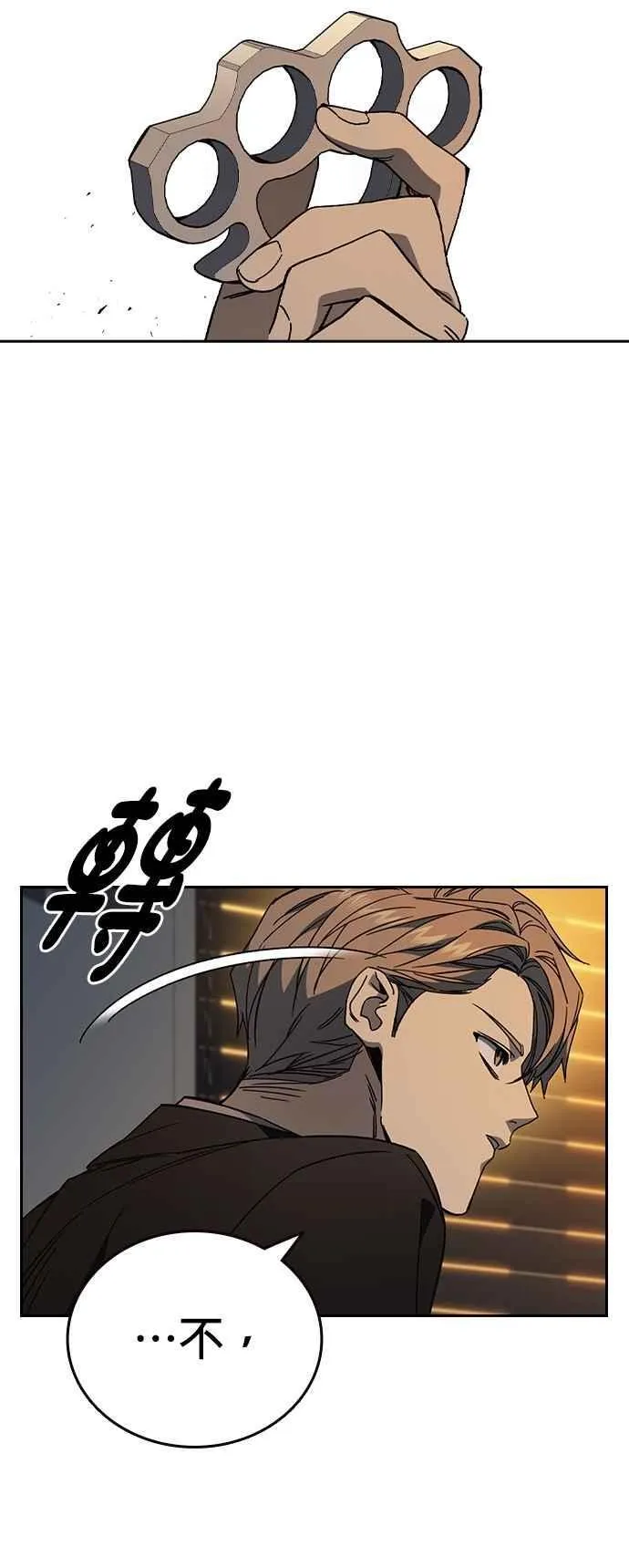 [第三季] 第28话 时尚 第17页
