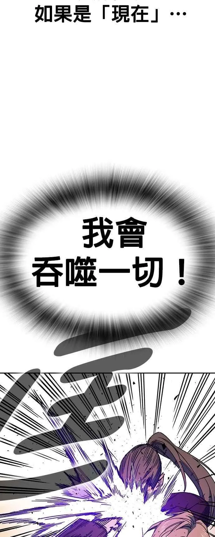 [第三季] 第28话 时尚 第21页