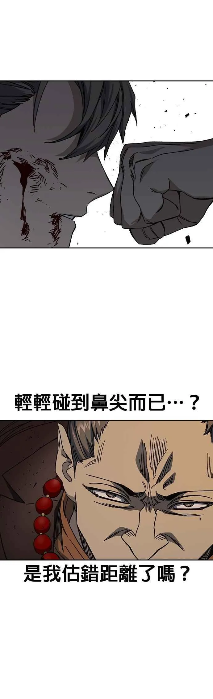 [第三季] 第28话 时尚 第41页