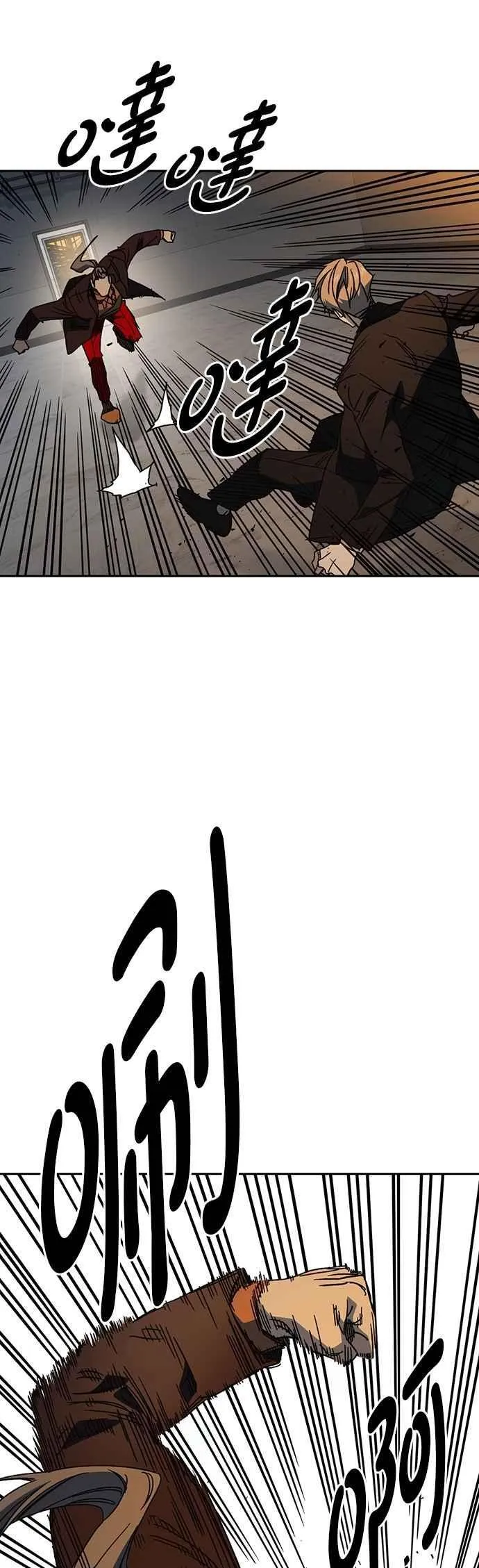 [第三季] 第28话 时尚 第42页