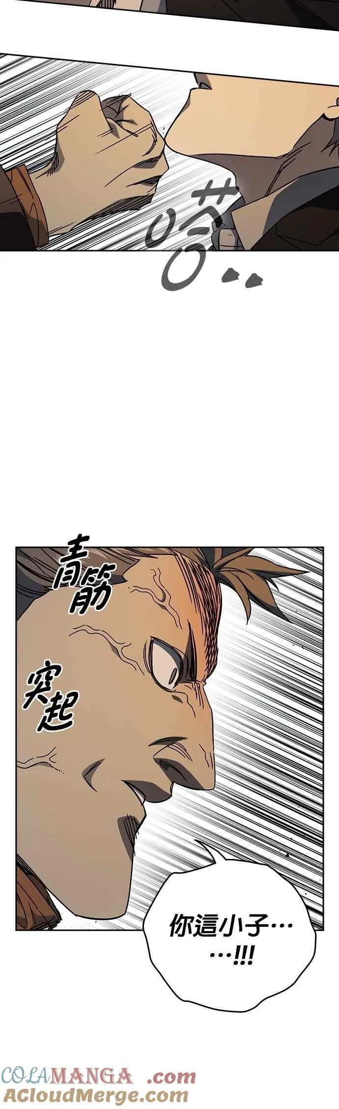 [第三季] 第28话 时尚 第46页