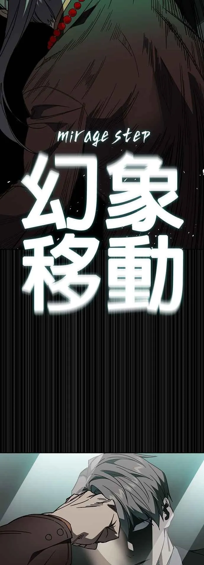 [第三季] 第28话 时尚 第51页