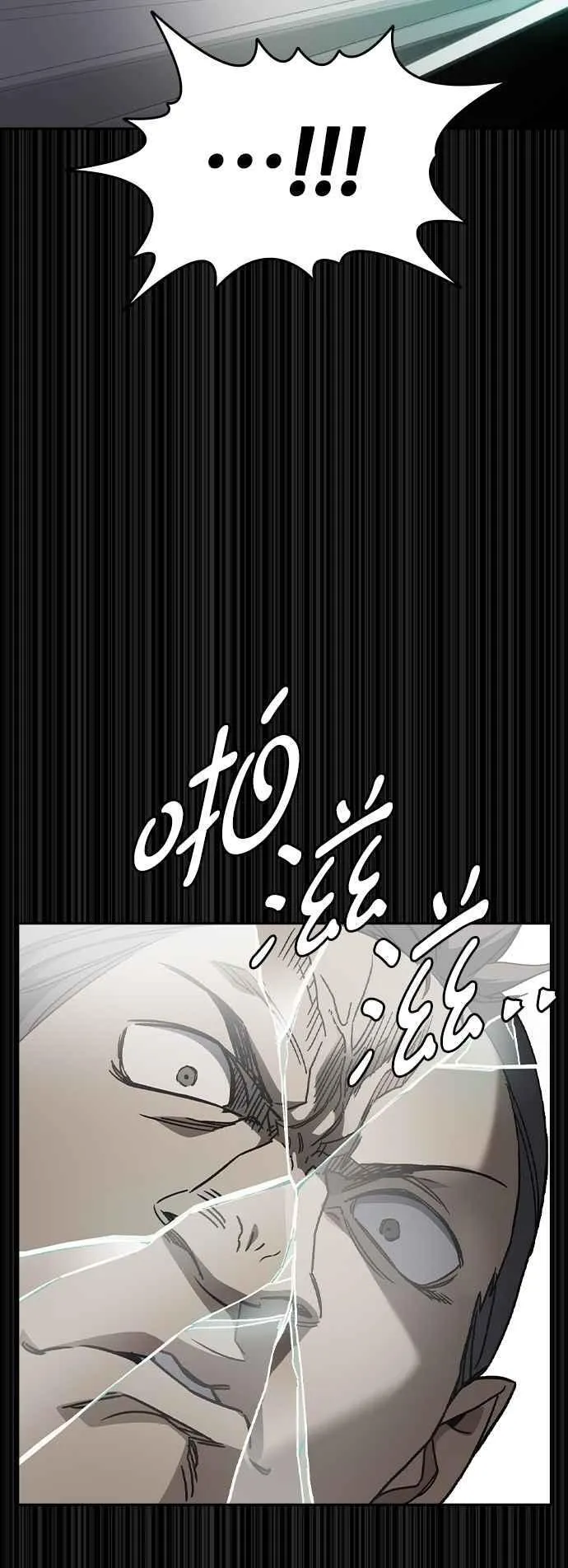 [第三季] 第28话 时尚 第54页