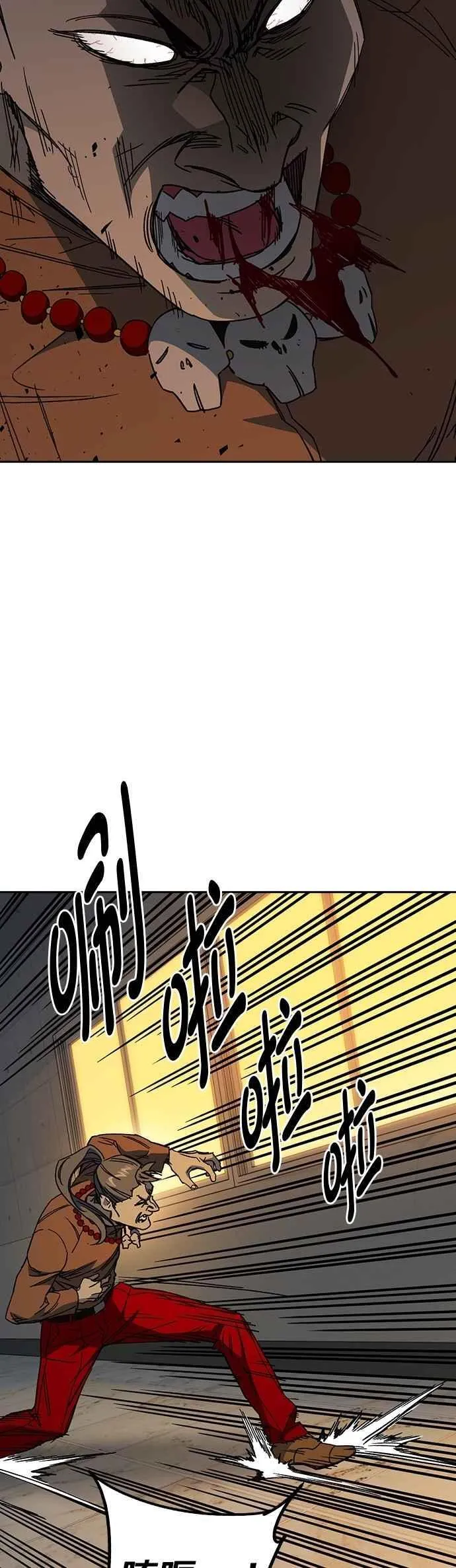 [第三季] 第29话 Next Level 第44页