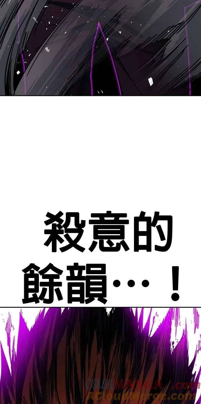 [第三季] 第30话 禁用的格斗技法 第11招 第76页