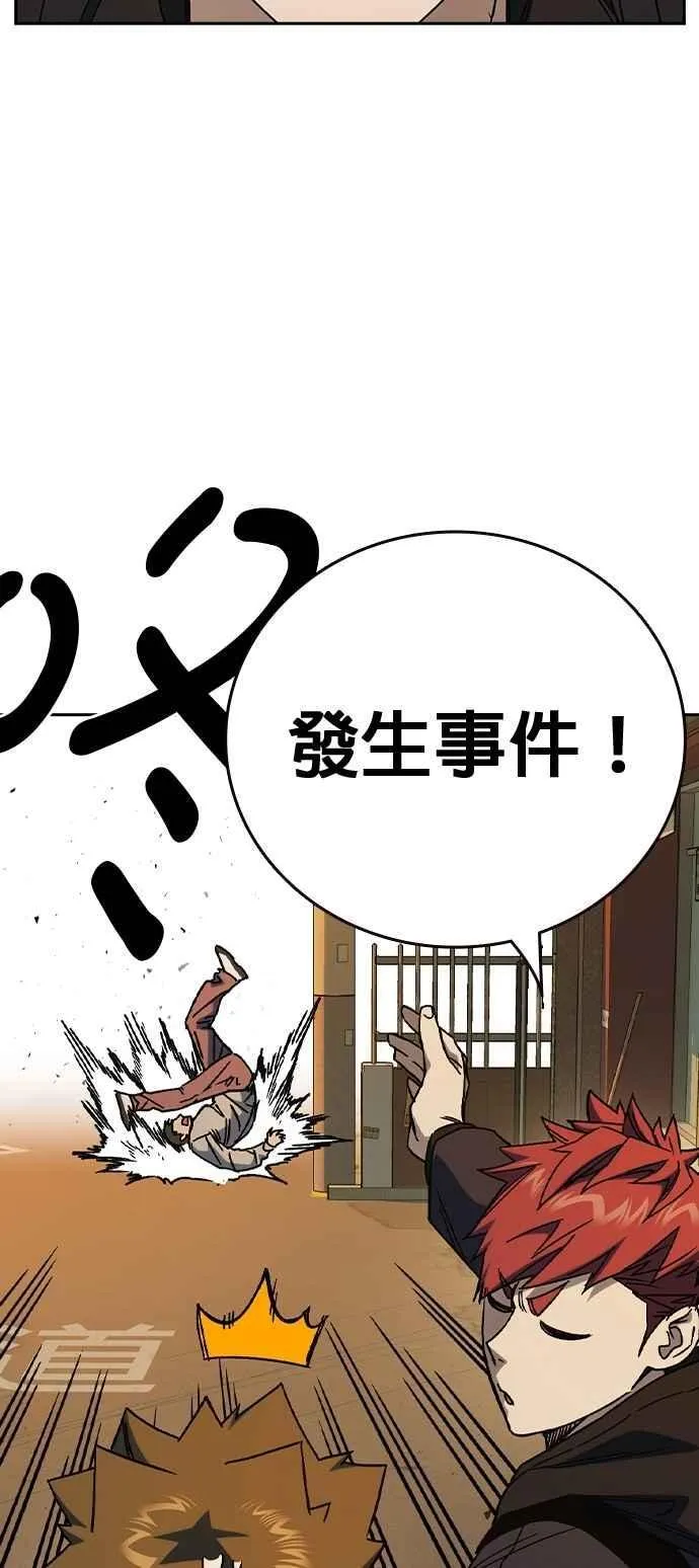 [第三季] 第31话 渴望 第5页