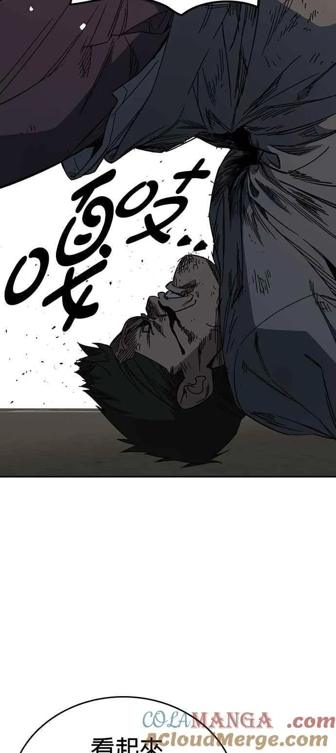 [第三季] 第31话 渴望 第7页