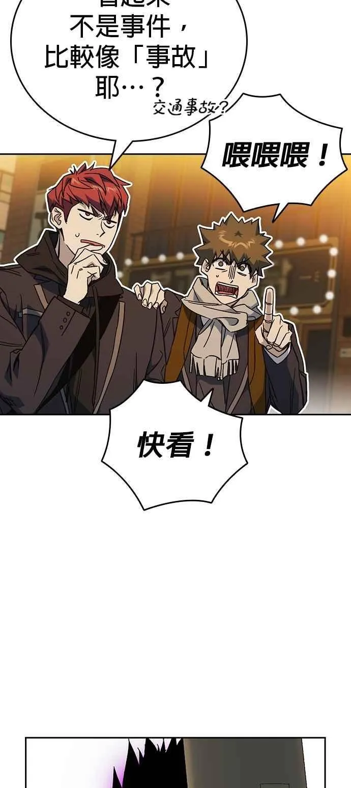 [第三季] 第31话 渴望 第8页