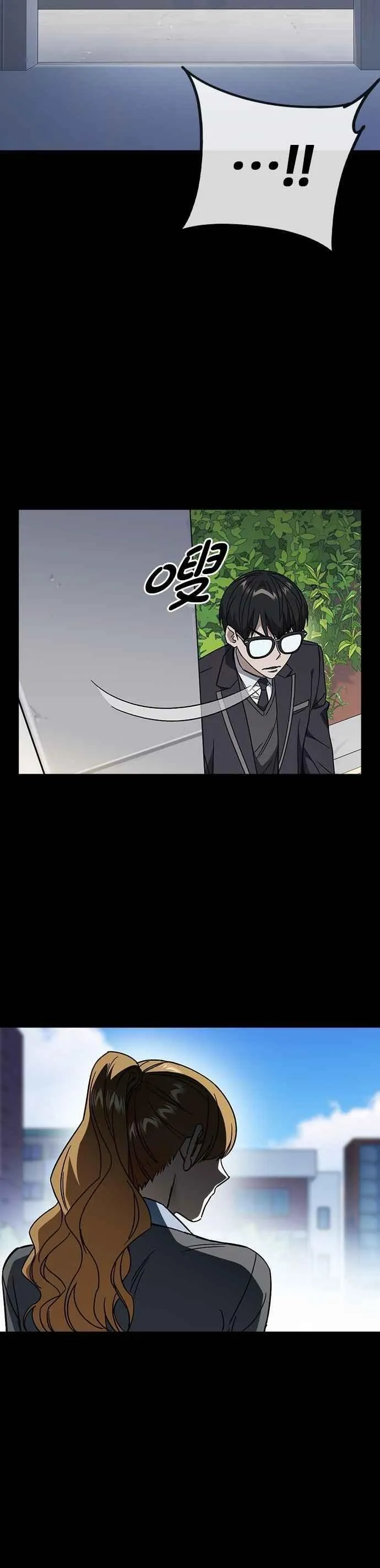 [第三季] 第33话 亲密的关系 第21页