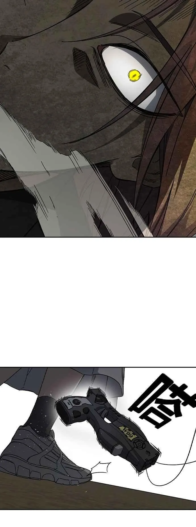 [第三季] 第34话 软弱的女教师 第29页