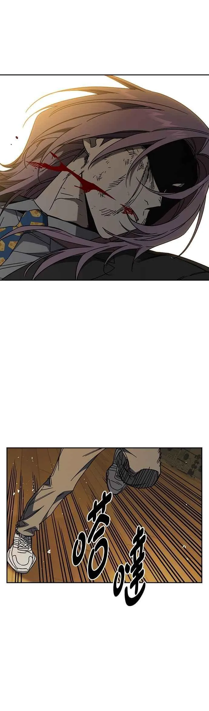 [第三季] 第35话 规则与不法之徒 第3页