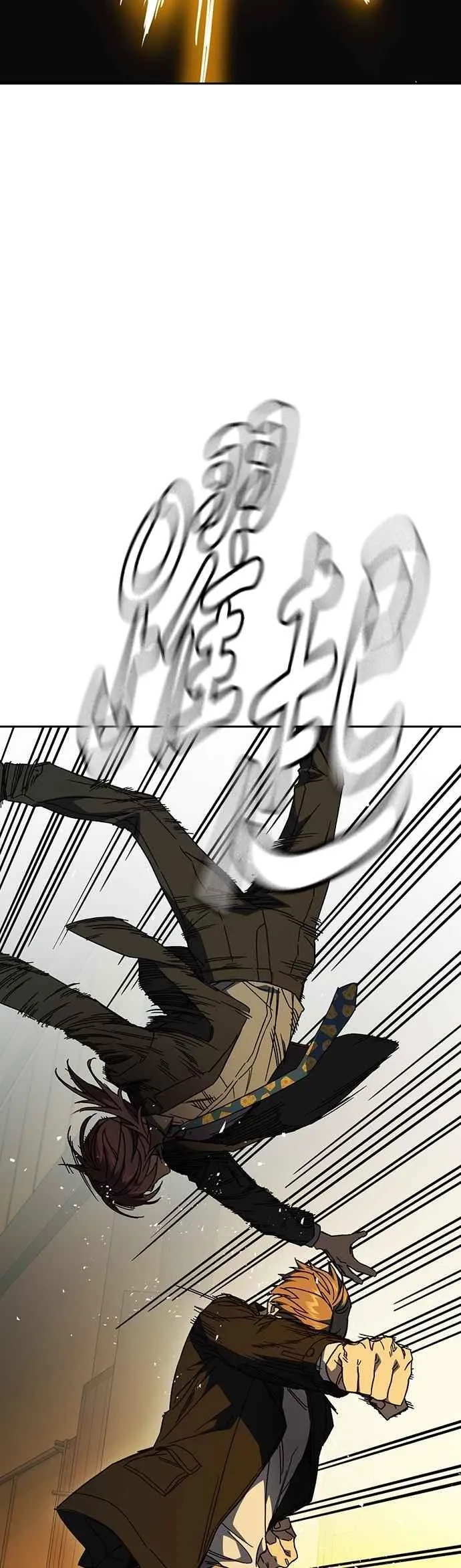 [第三季] 第35话 规则与不法之徒 第6页