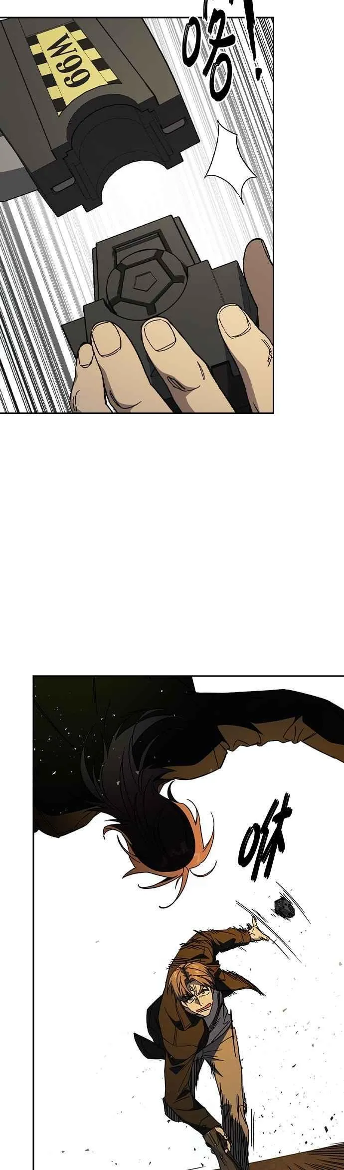 [第三季] 第35话 规则与不法之徒 第9页