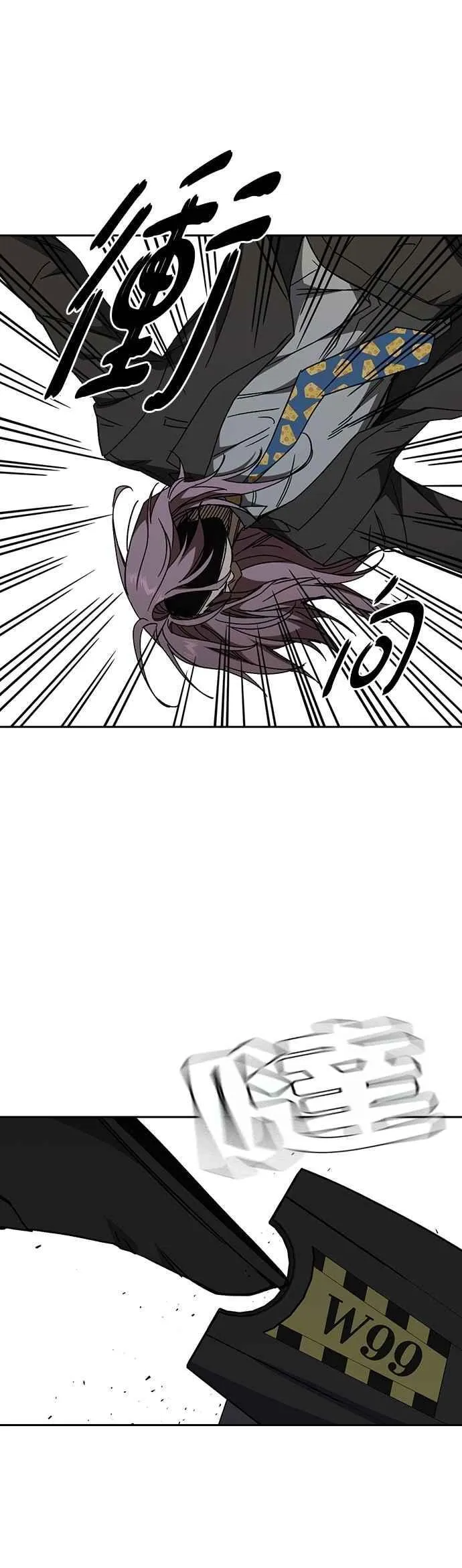 [第三季] 第35话 规则与不法之徒 第11页