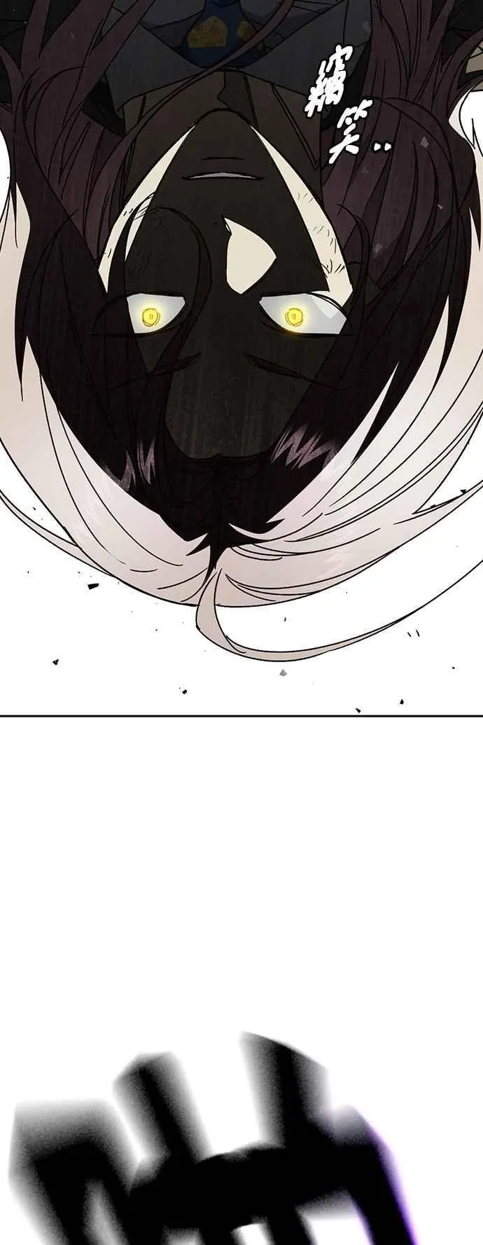[第三季] 第35话 规则与不法之徒 第14页