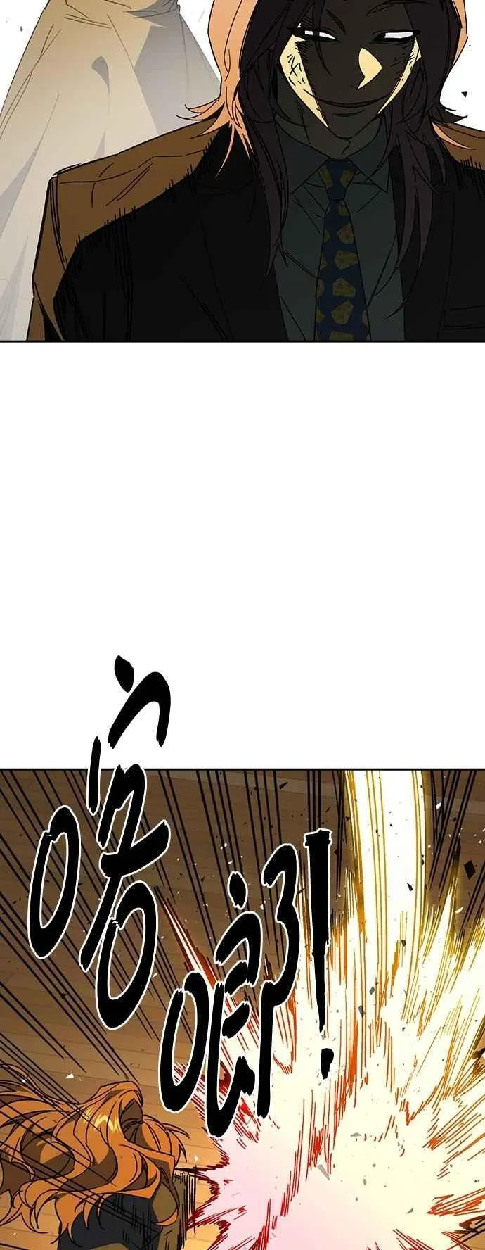[第三季] 第35话 规则与不法之徒 第23页