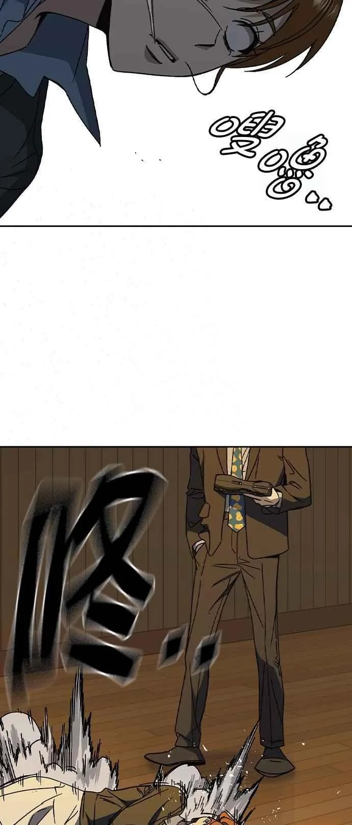 [第三季] 第35话 规则与不法之徒 第30页