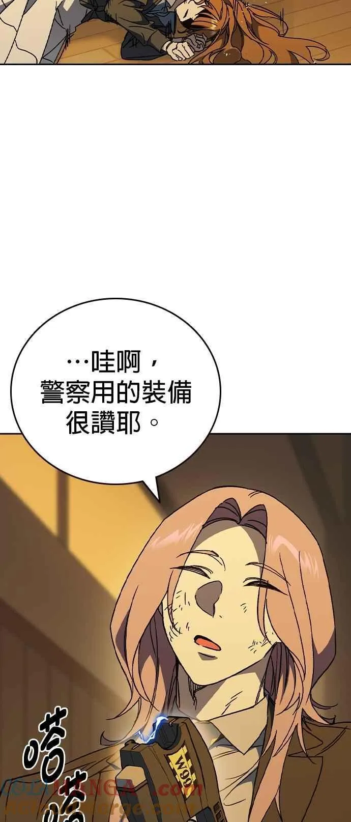 [第三季] 第35话 规则与不法之徒 第31页