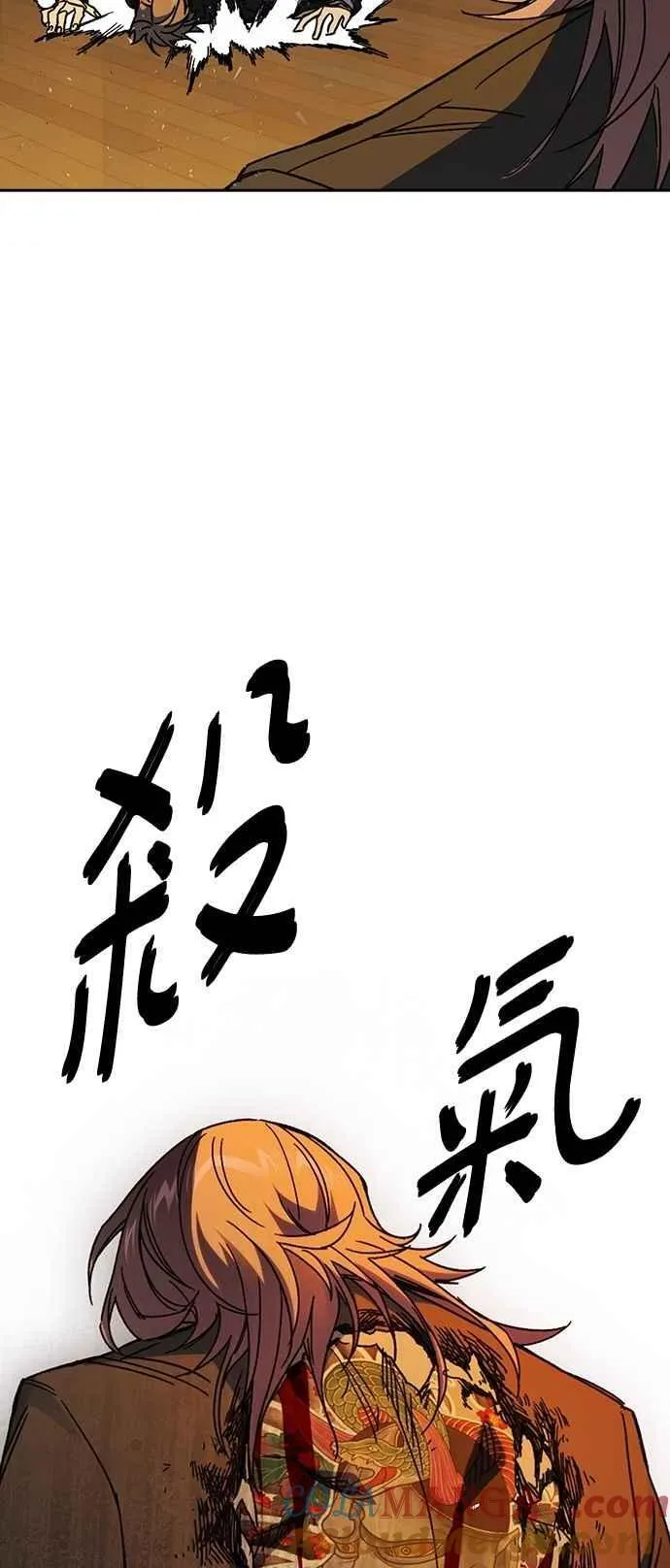 [第三季] 第35话 规则与不法之徒 第49页