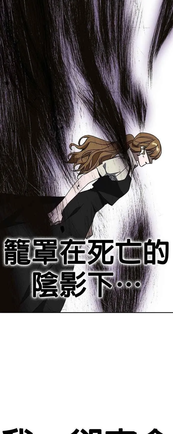 [第三季] 第36话 先发制人 第39页