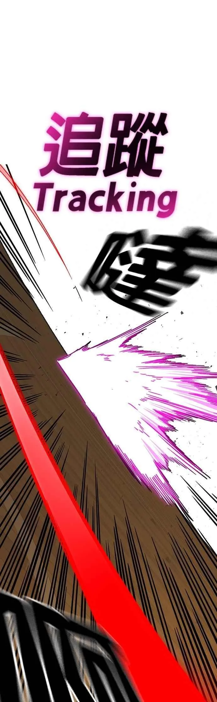 [第三季] 第36话 先发制人 第47页