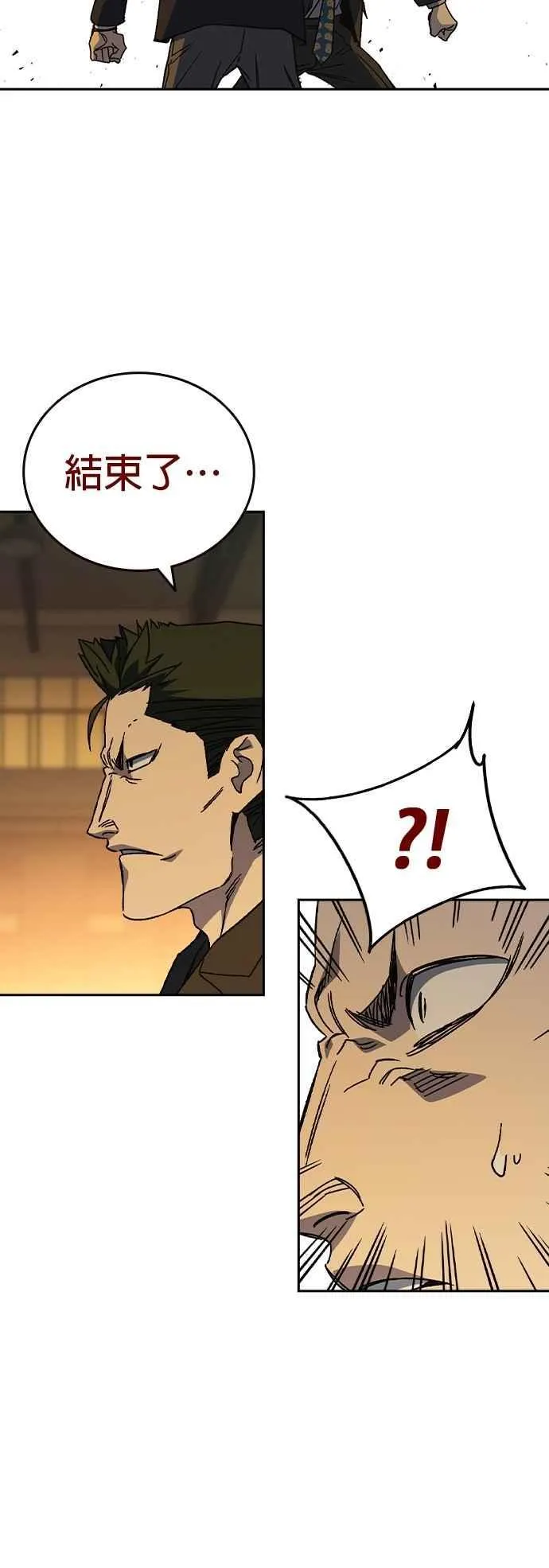 [第三季] 第36话 先发制人 第66页
