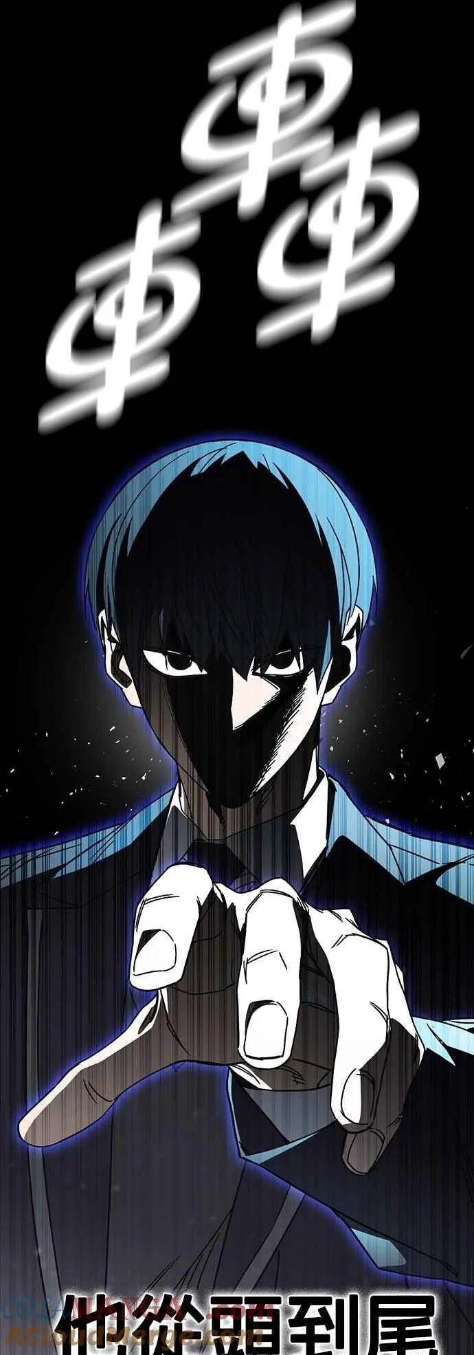 [第三季] 第36话 先发制人 第70页