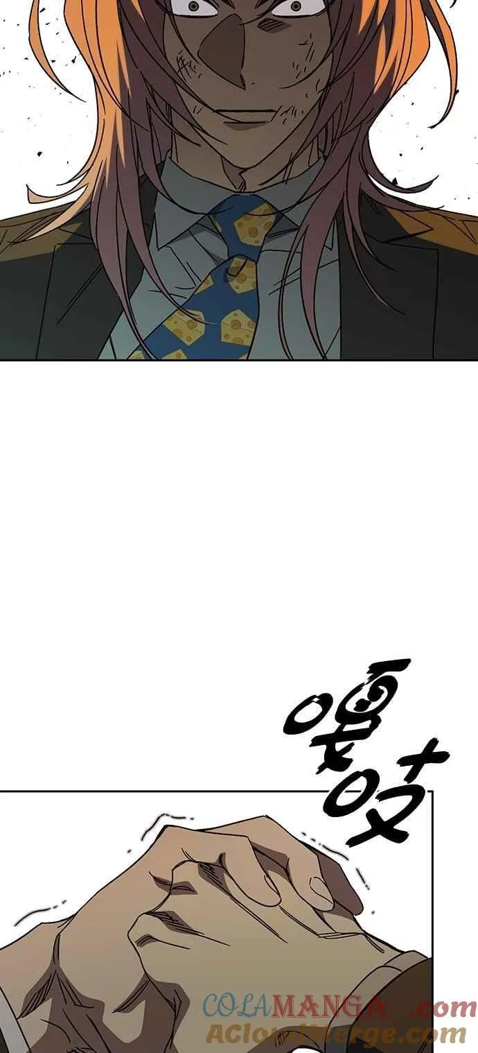 [第三季] 第37话 尹佳敏vs赵承夏 第4页