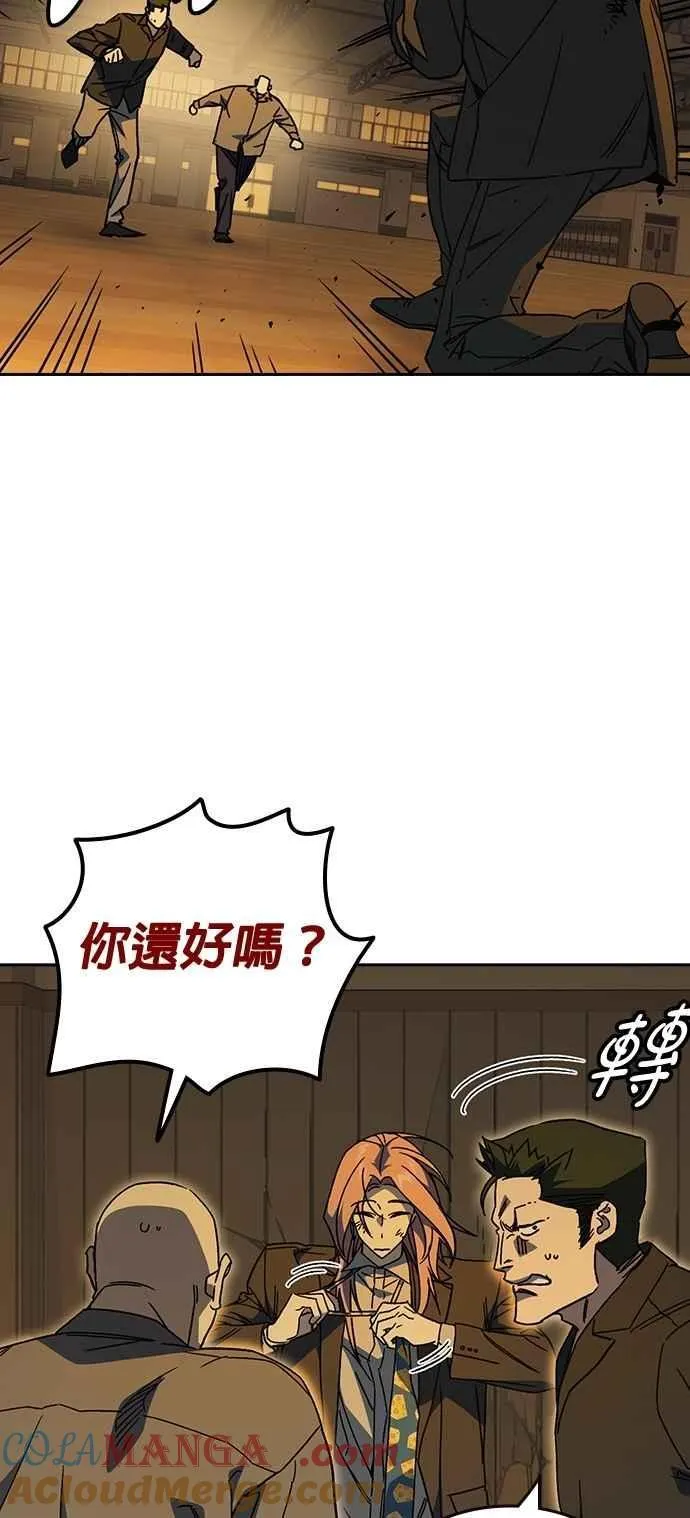 [第三季] 第37话 尹佳敏vs赵承夏 第16页