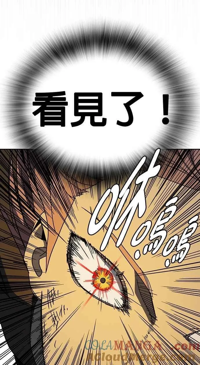 [第三季] 第37话 尹佳敏vs赵承夏 第40页
