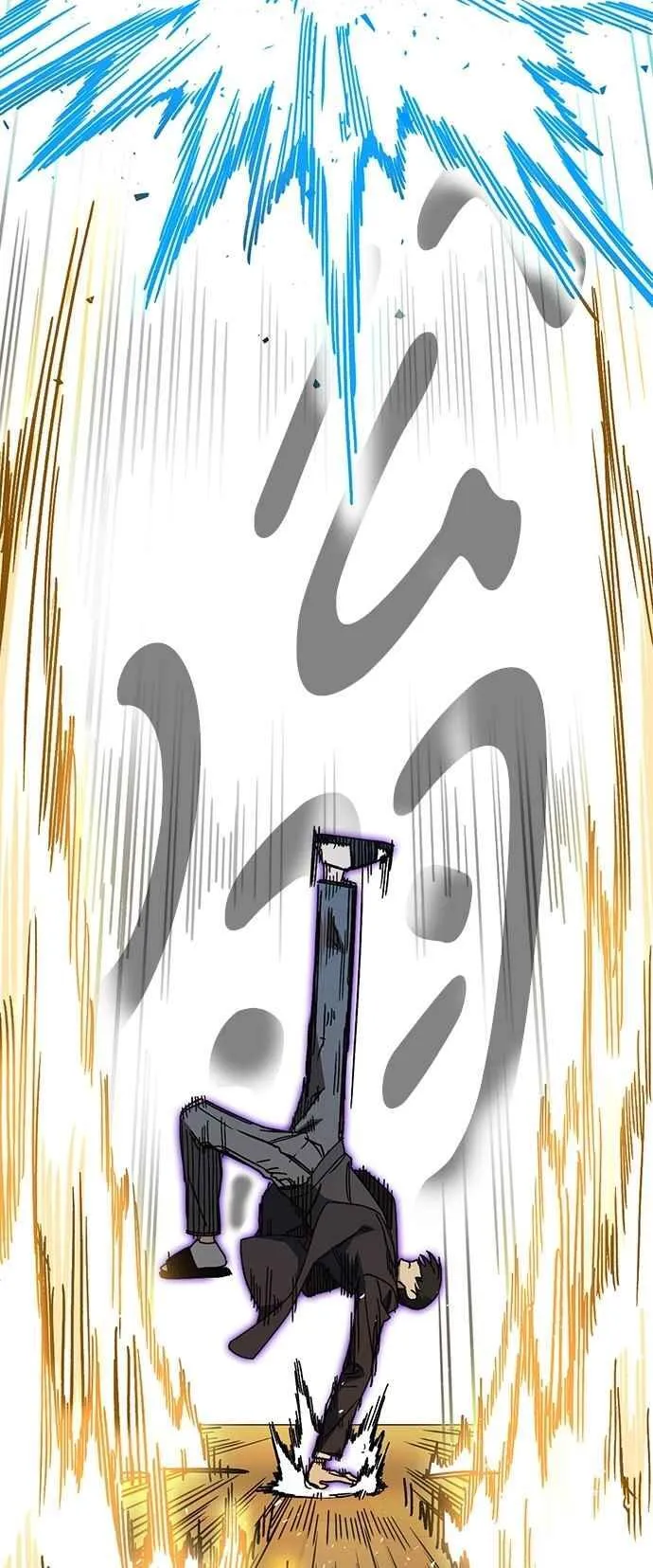 [第三季] 第37话 尹佳敏vs赵承夏 第65页