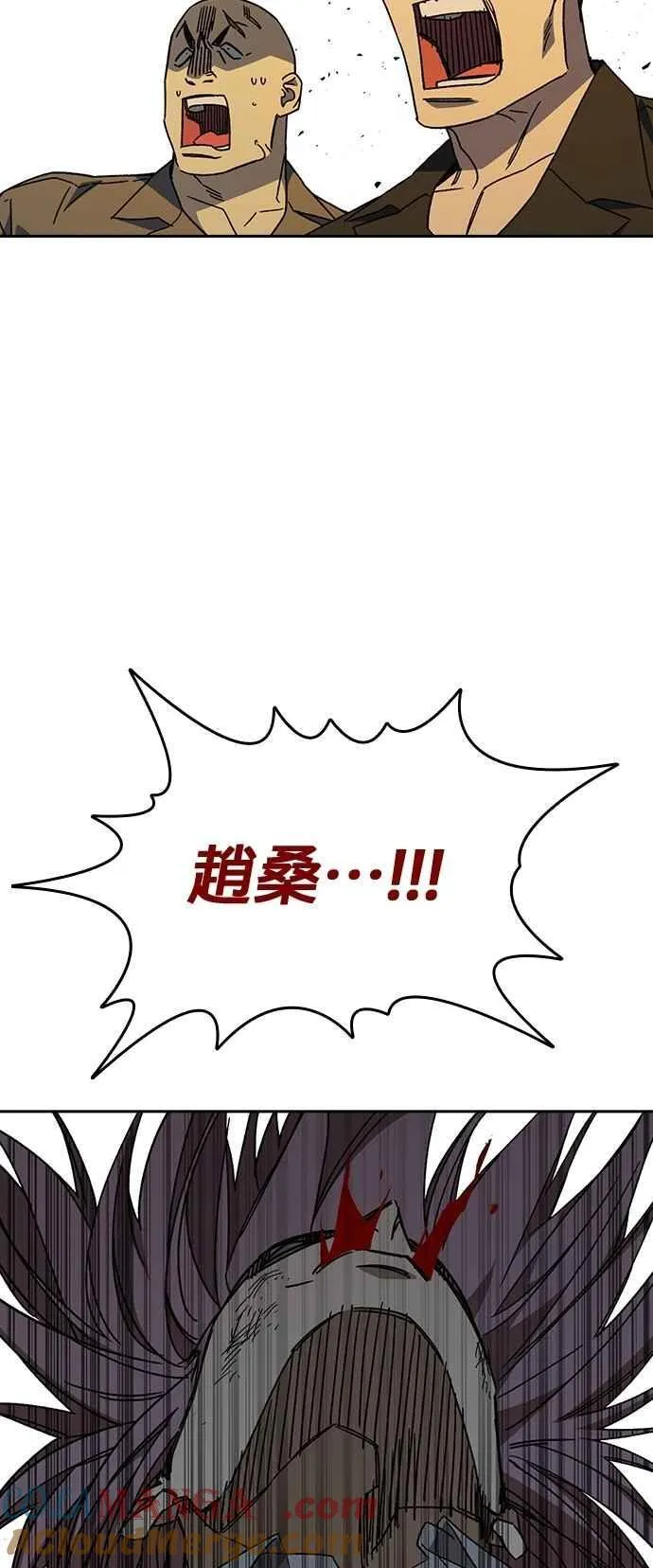 [第三季] 第37话 尹佳敏vs赵承夏 第67页