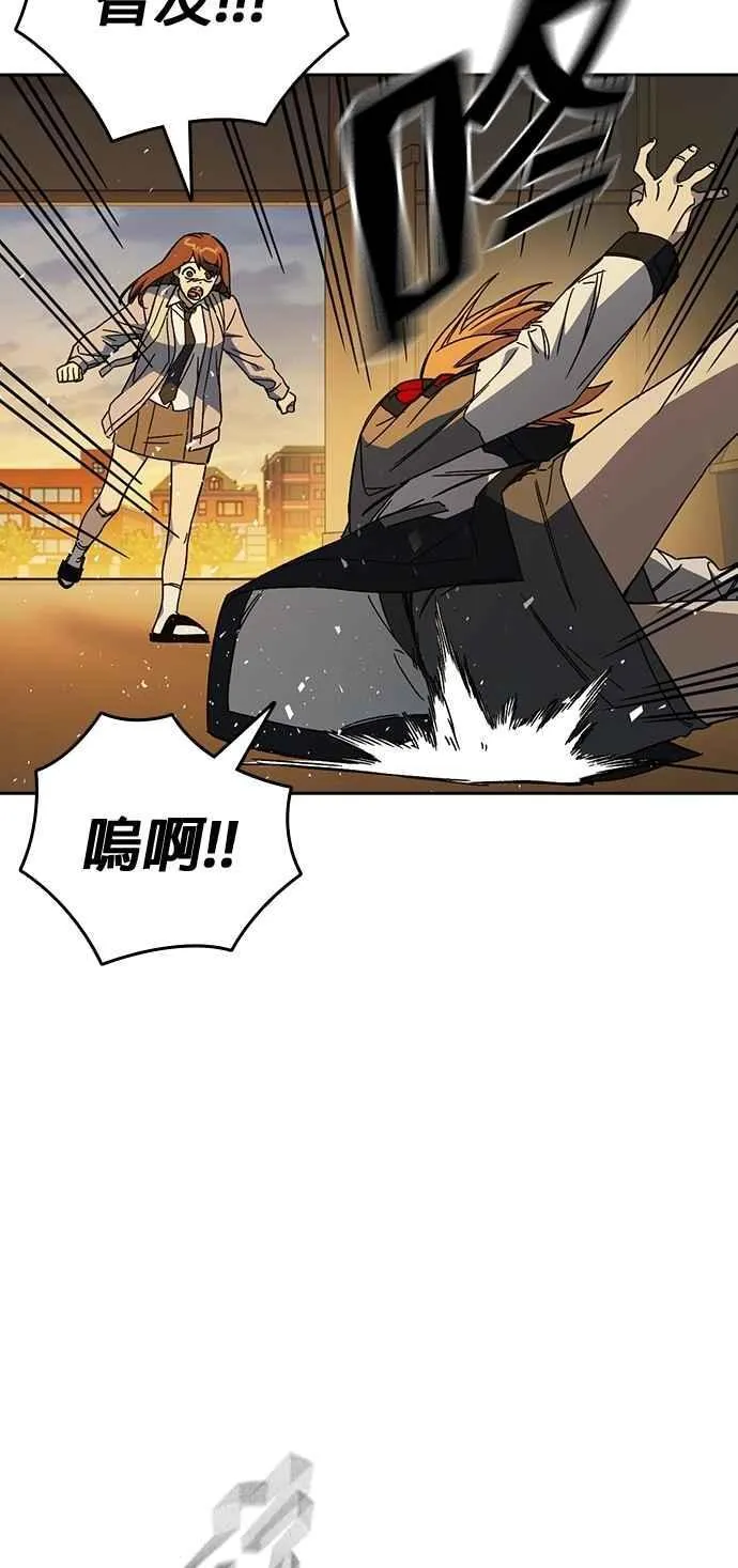 [第三季] 第38话 基准点 第20页