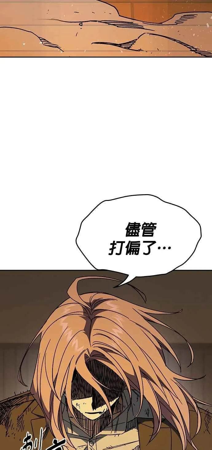 [第三季] 第38话 基准点 第26页